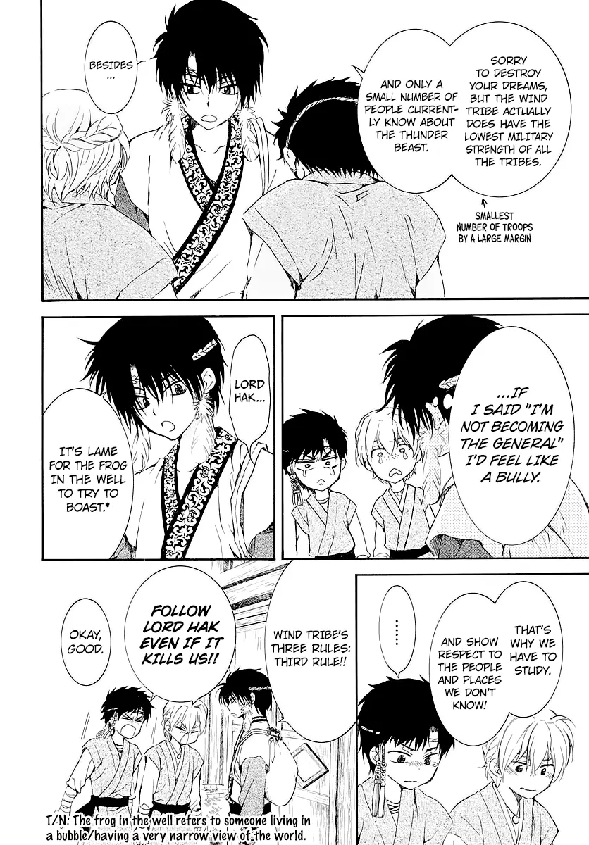 Akatsuki no Yona Chapter 182 Page 11