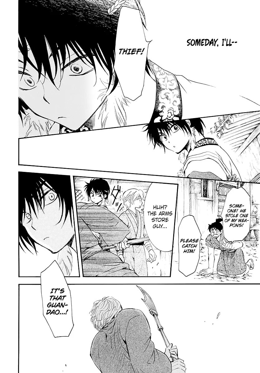 Akatsuki no Yona Chapter 182 Page 13