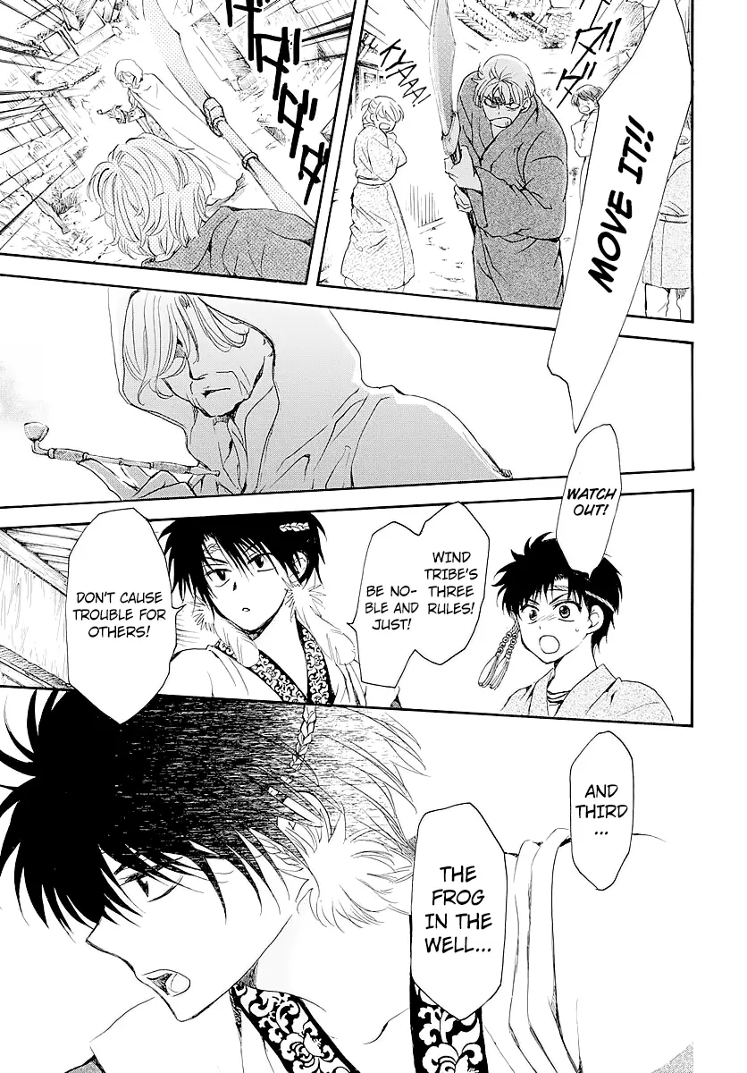 Akatsuki no Yona Chapter 182 Page 14