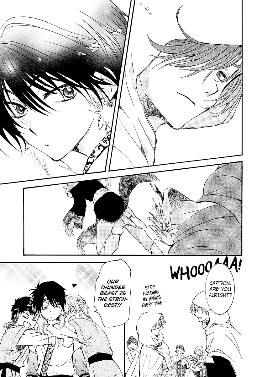 Akatsuki no Yona Chapter 182 Page 16