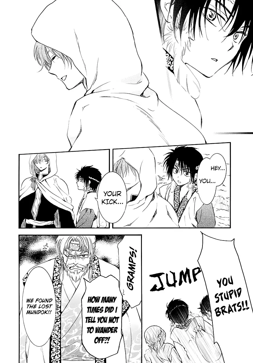 Akatsuki no Yona Chapter 182 Page 17