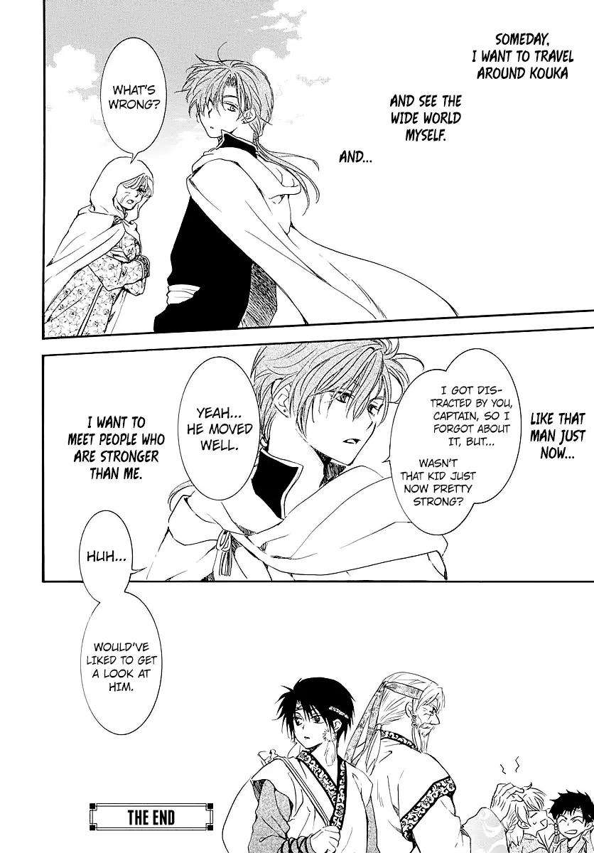 Akatsuki no Yona Chapter 182 Page 19