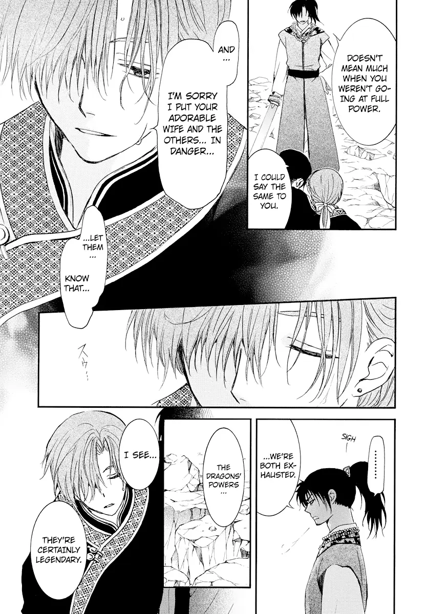 Akatsuki no Yona Chapter 183 Page 7