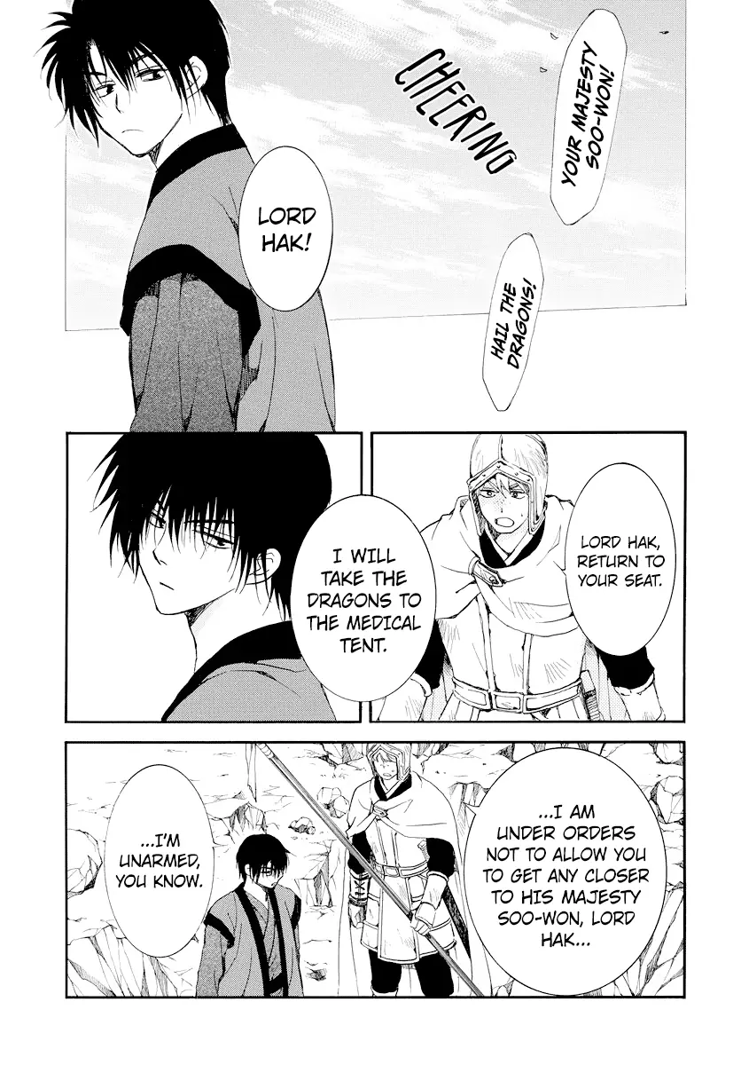 Akatsuki no Yona Chapter 183 Page 13