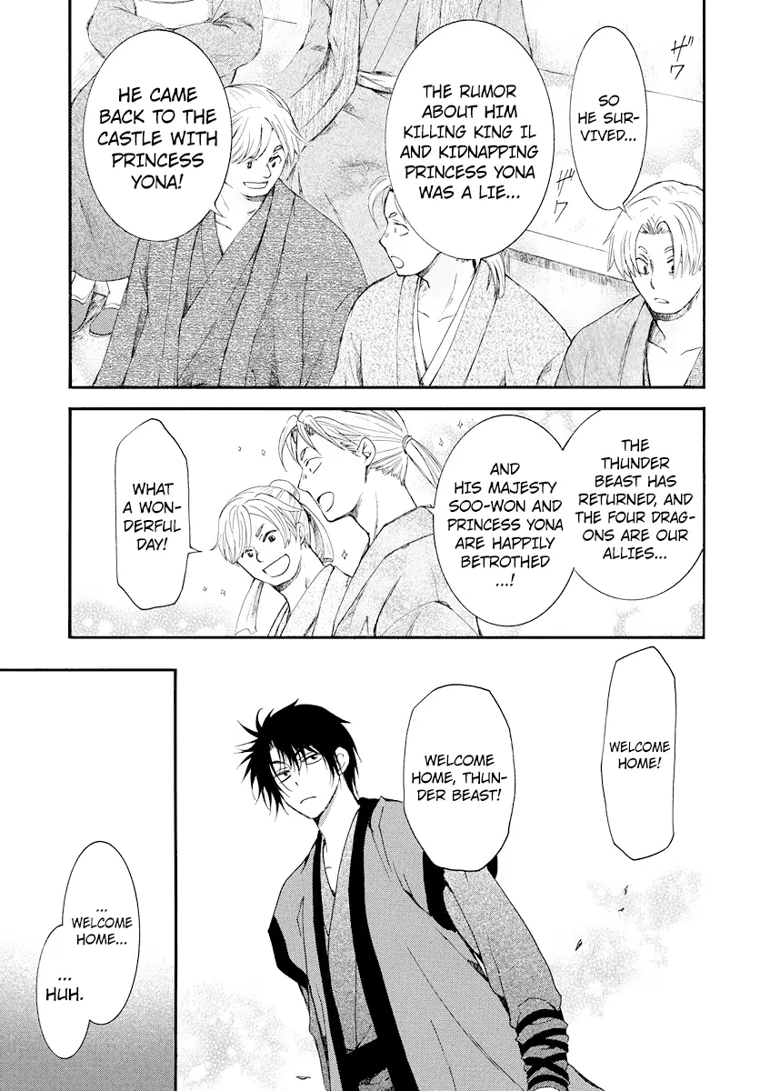 Akatsuki no Yona Chapter 183 Page 17