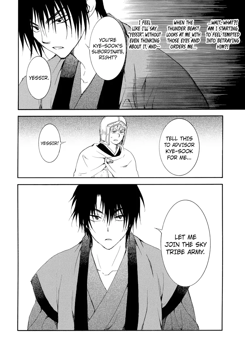 Akatsuki no Yona Chapter 183 Page 28