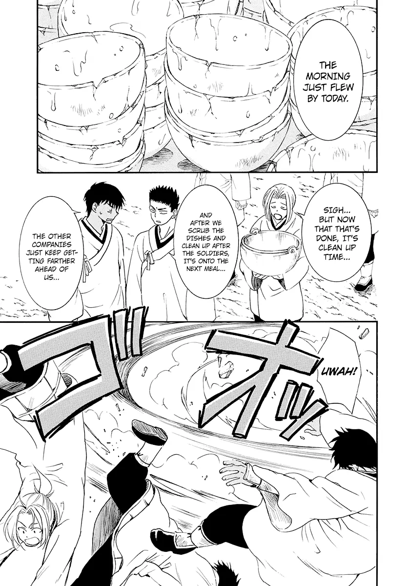 Akatsuki no Yona Chapter 184 Page 12