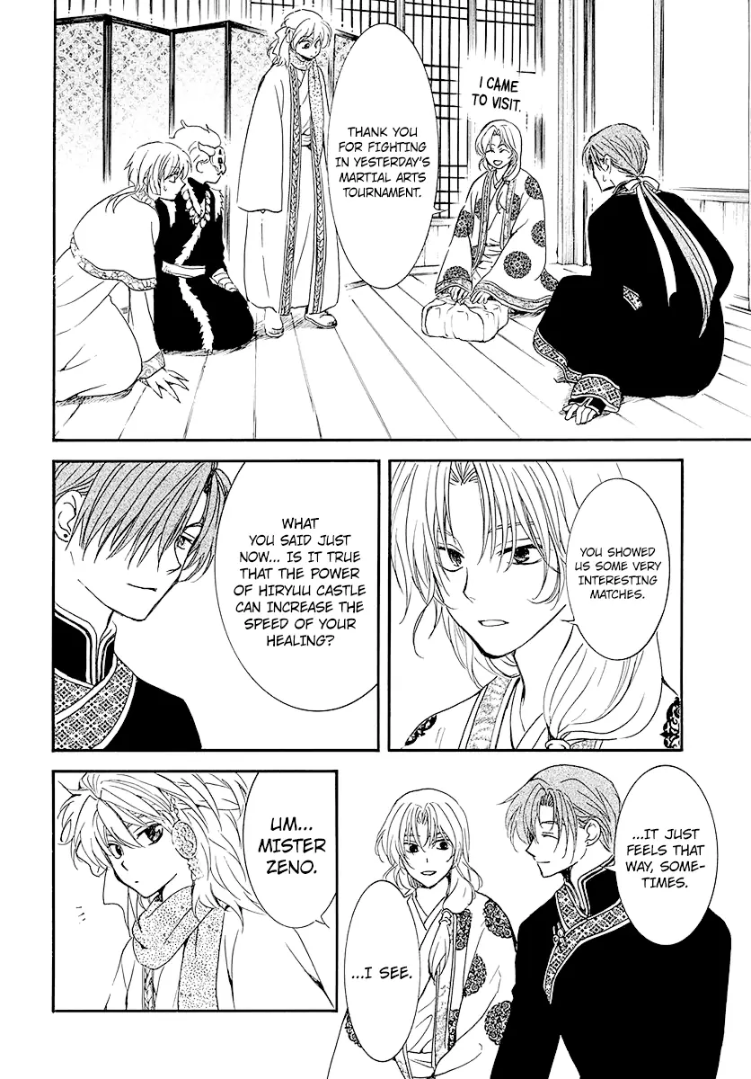 Akatsuki no Yona Chapter 184 Page 21