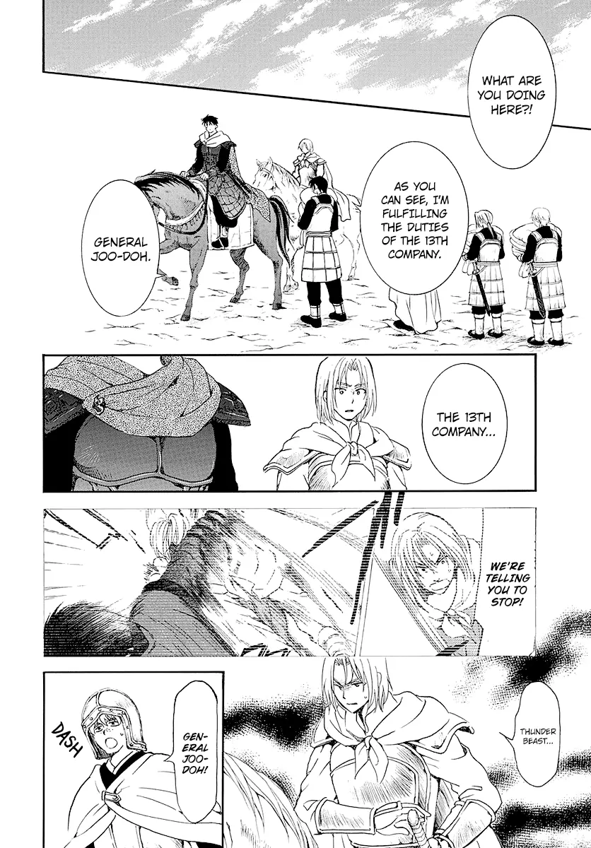 Akatsuki no Yona Chapter 184 Page 23