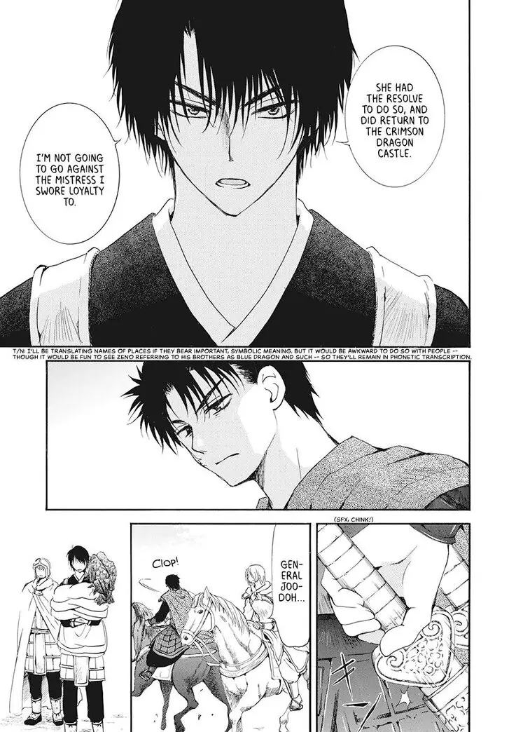 Akatsuki no Yona Chapter 185 Page 5