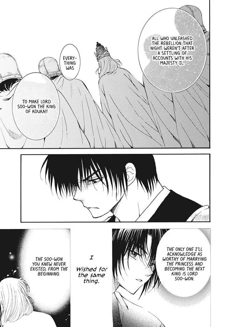 Akatsuki no Yona Chapter 185 Page 9