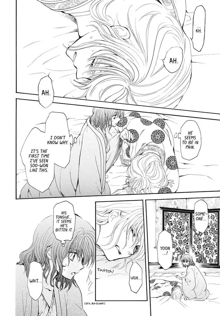 Akatsuki no Yona Chapter 185 Page 25