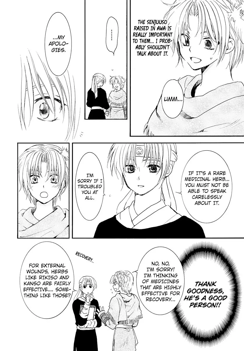 Akatsuki no Yona Chapter 186 Page 13