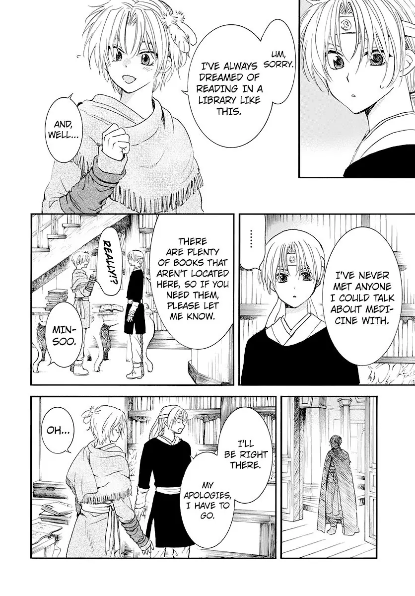 Akatsuki no Yona Chapter 186 Page 15