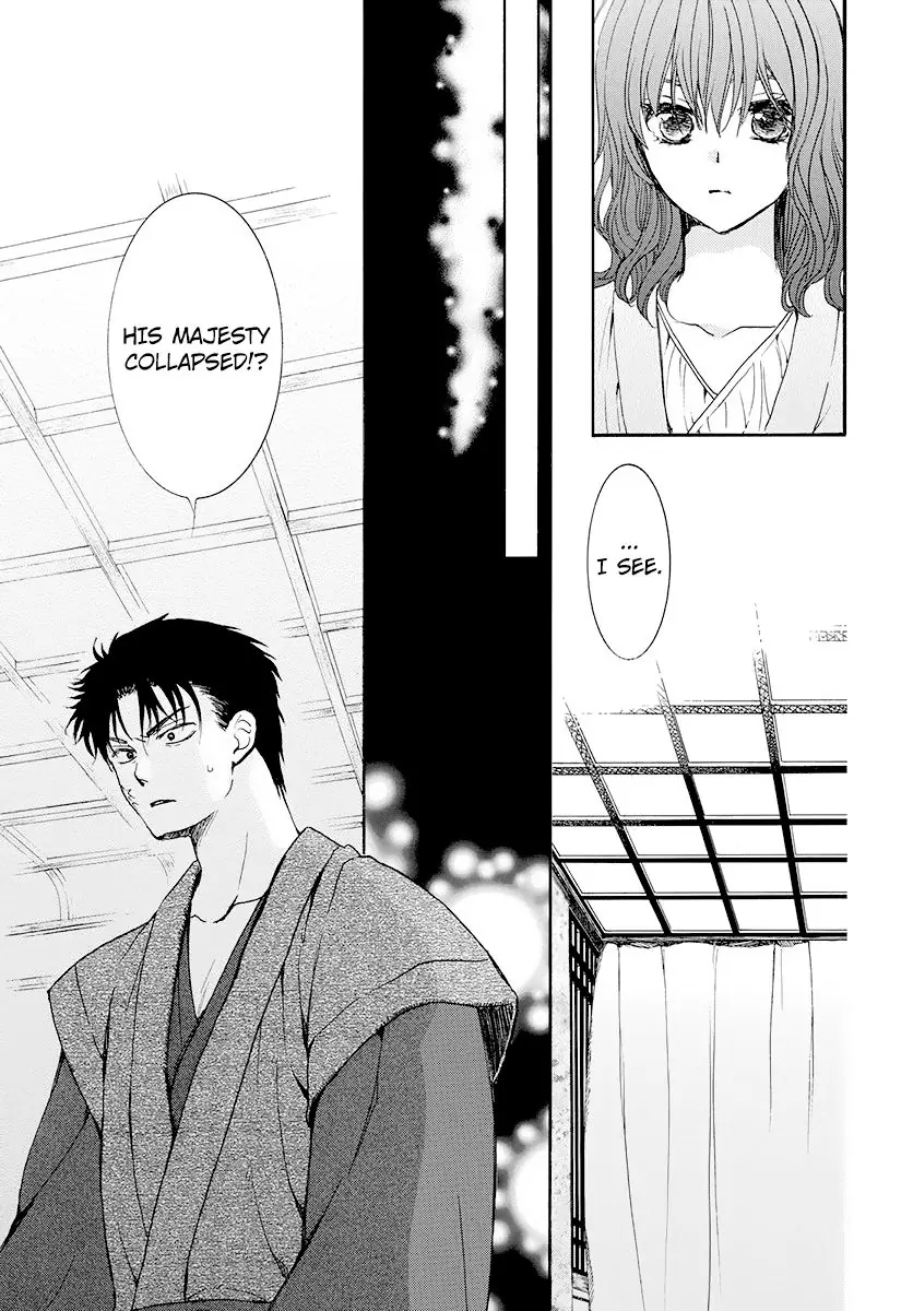 Akatsuki no Yona Chapter 186 Page 24