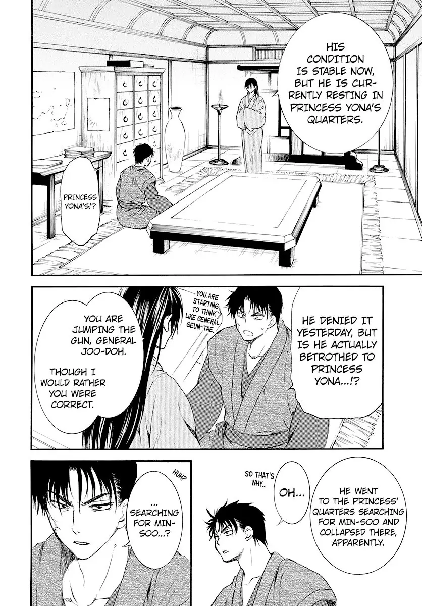 Akatsuki no Yona Chapter 186 Page 25
