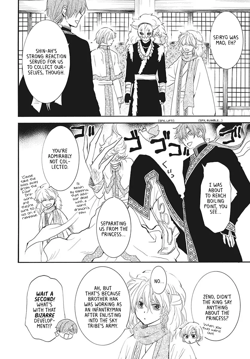 Akatsuki no Yona Chapter 187 Page 5