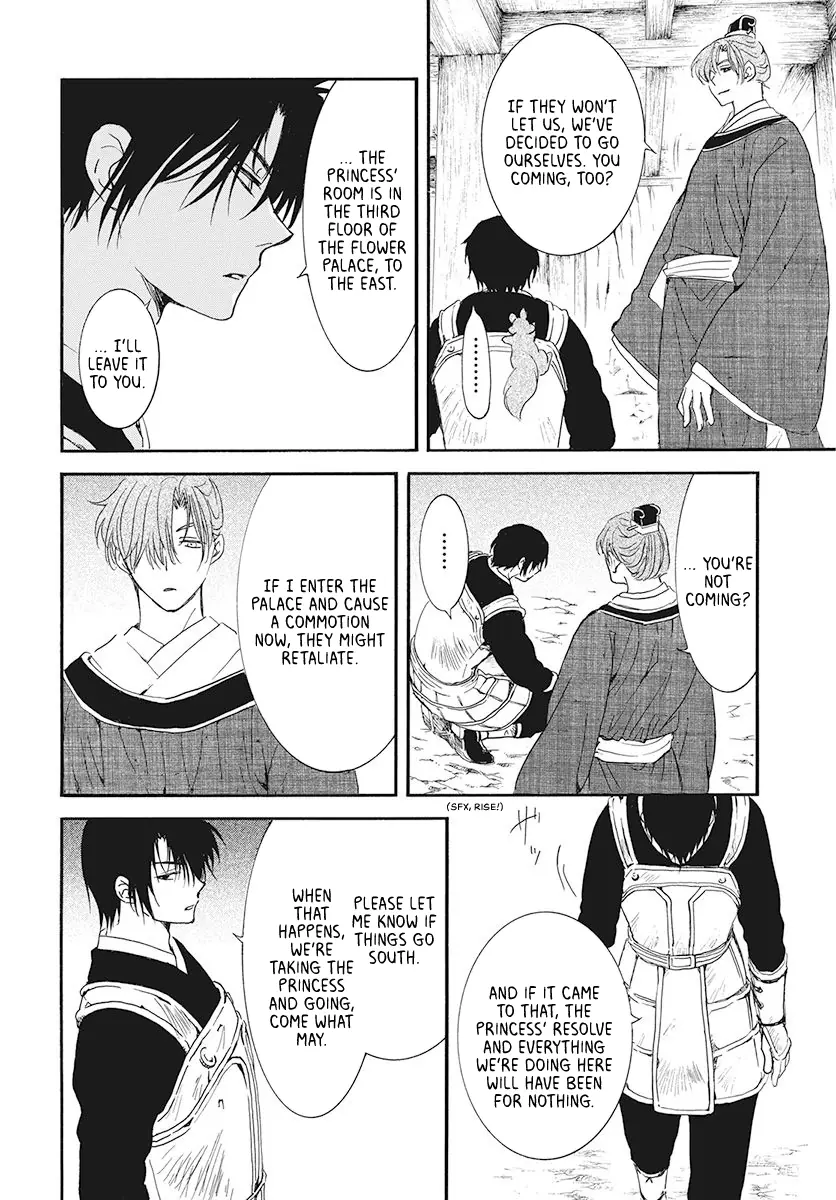 Akatsuki no Yona Chapter 187 Page 13