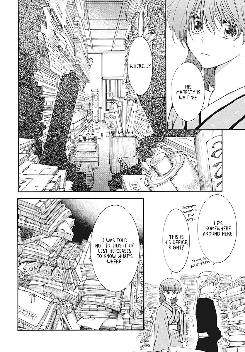 Akatsuki no Yona Chapter 187 Page 15