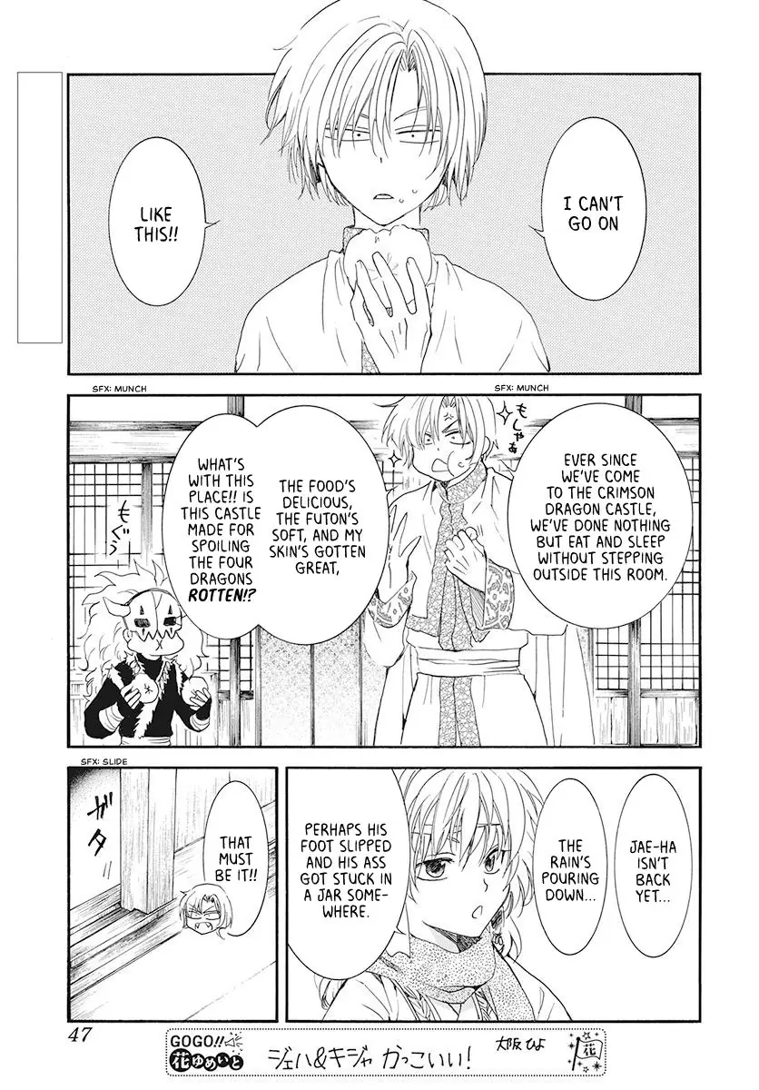 Akatsuki no Yona Chapter 188 Page 2