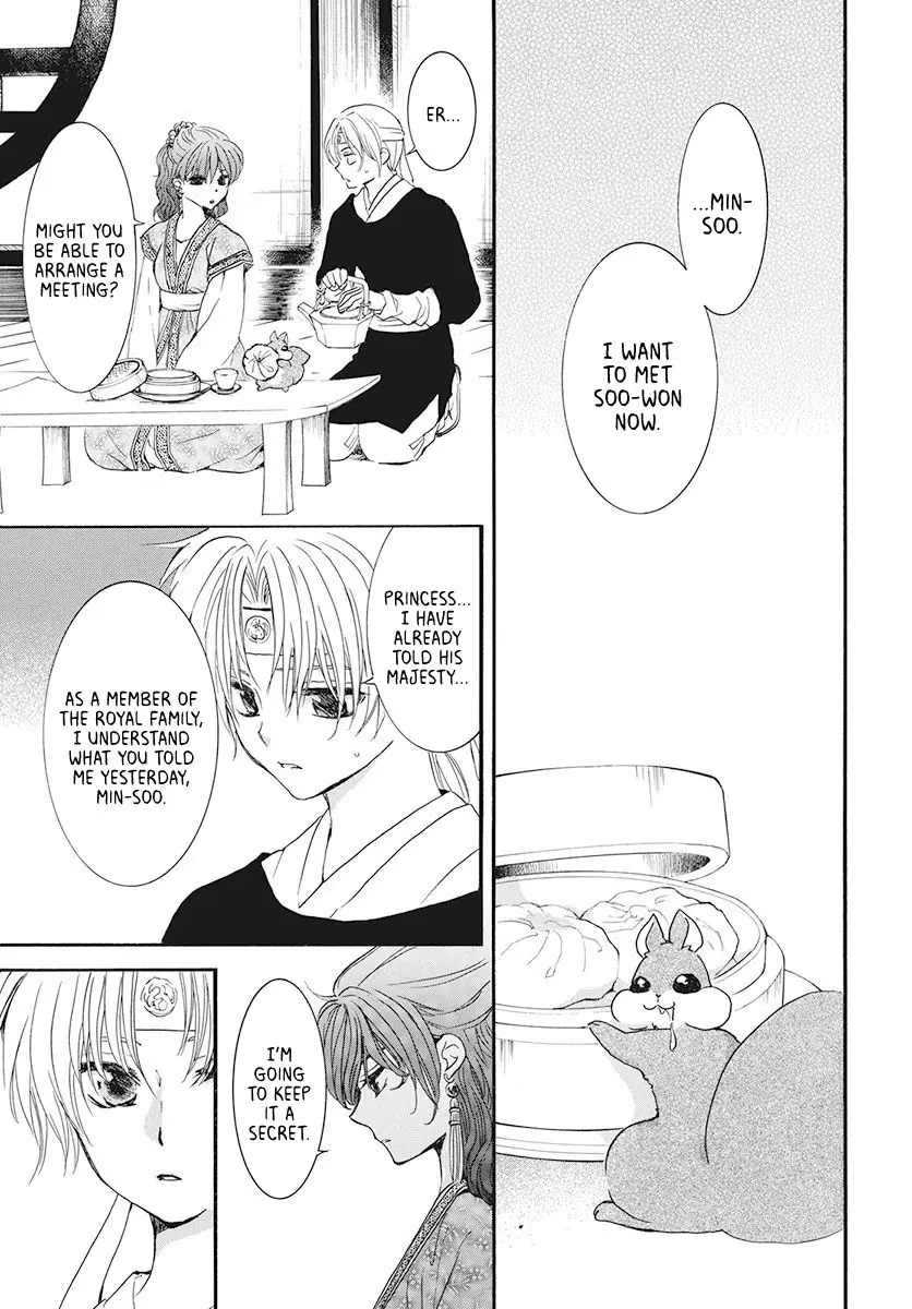Akatsuki no Yona Chapter 188 Page 8