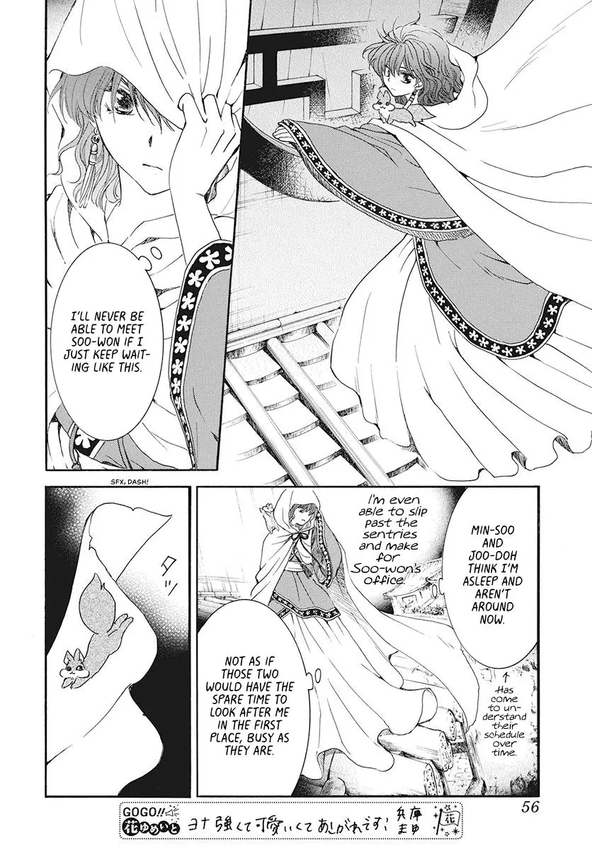 Akatsuki no Yona Chapter 188 Page 11