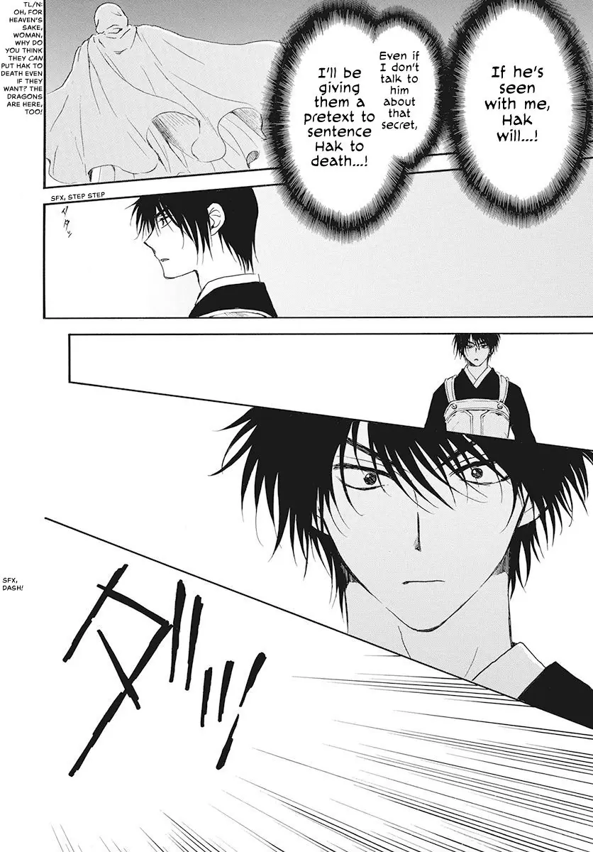 Akatsuki no Yona Chapter 188 Page 29