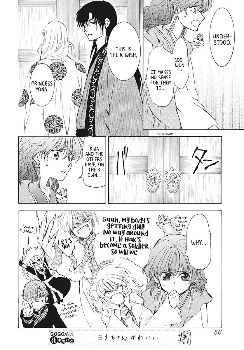 Akatsuki no Yona Chapter 189 Page 11