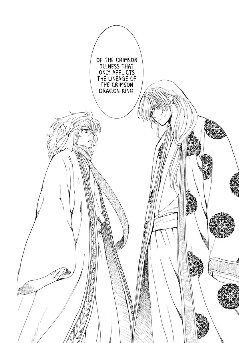Akatsuki no Yona Chapter 189 Page 28