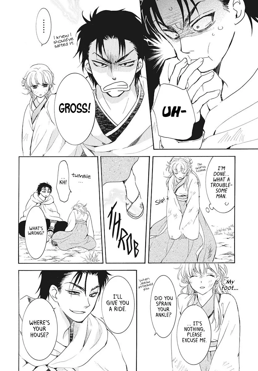 Akatsuki no Yona Chapter 190 Page 23