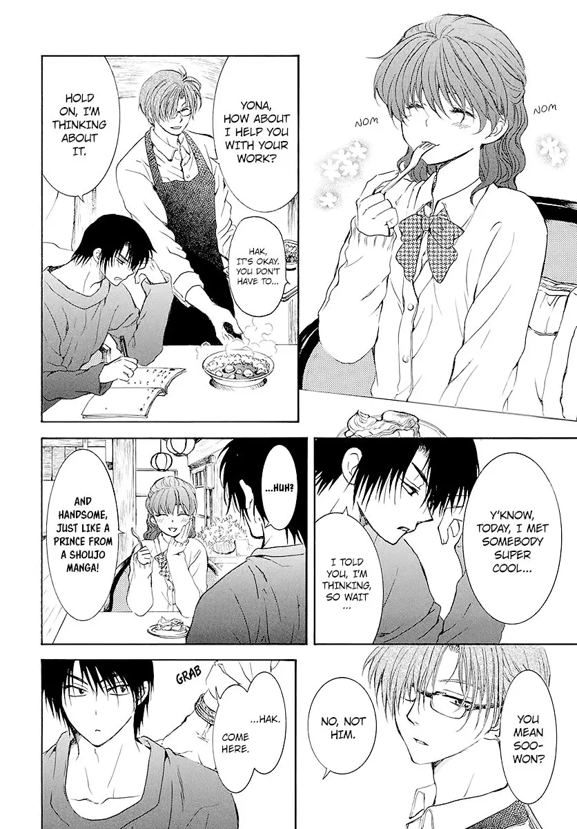 Akatsuki no Yona Chapter 191 Page 5