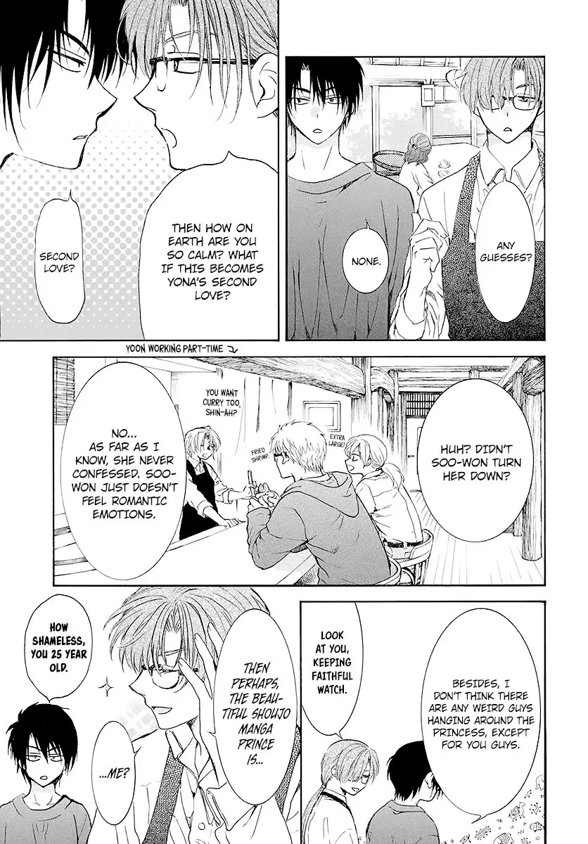 Akatsuki no Yona Chapter 191 Page 6