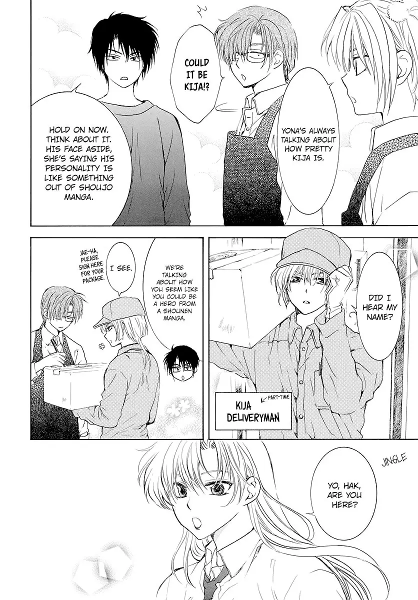 Akatsuki no Yona Chapter 191 Page 7