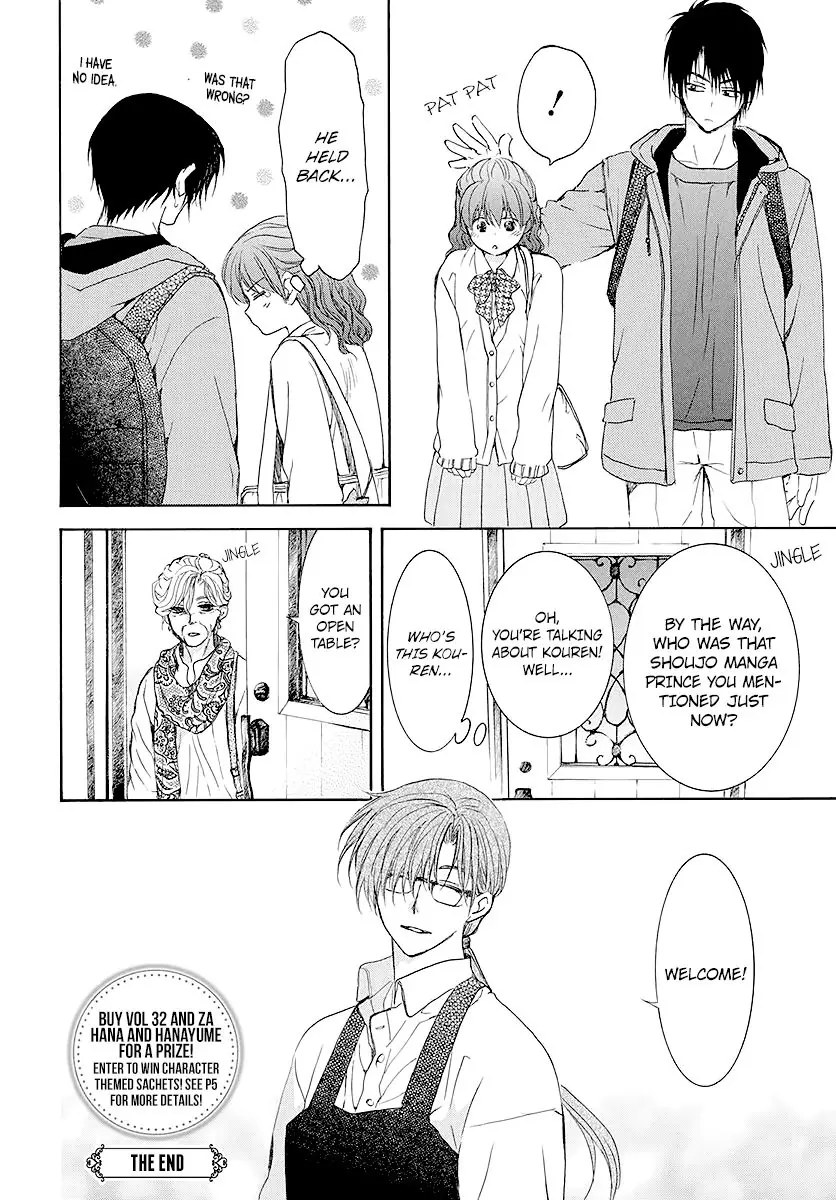 Akatsuki no Yona Chapter 191 Page 11