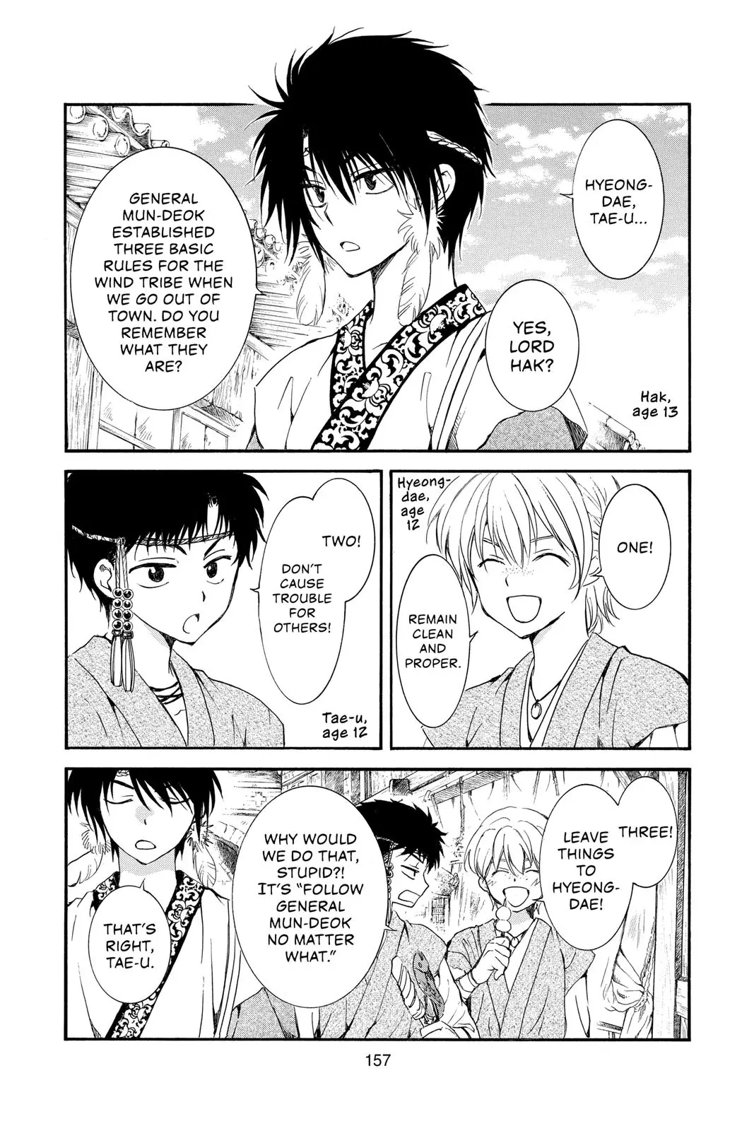 Akatsuki no Yona Chapter 192 Page 2
