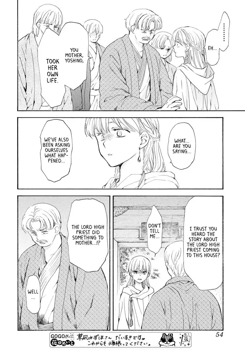 Akatsuki no Yona Chapter 193 Page 9