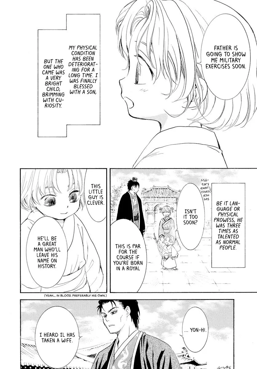 Akatsuki no Yona Chapter 193 Page 21