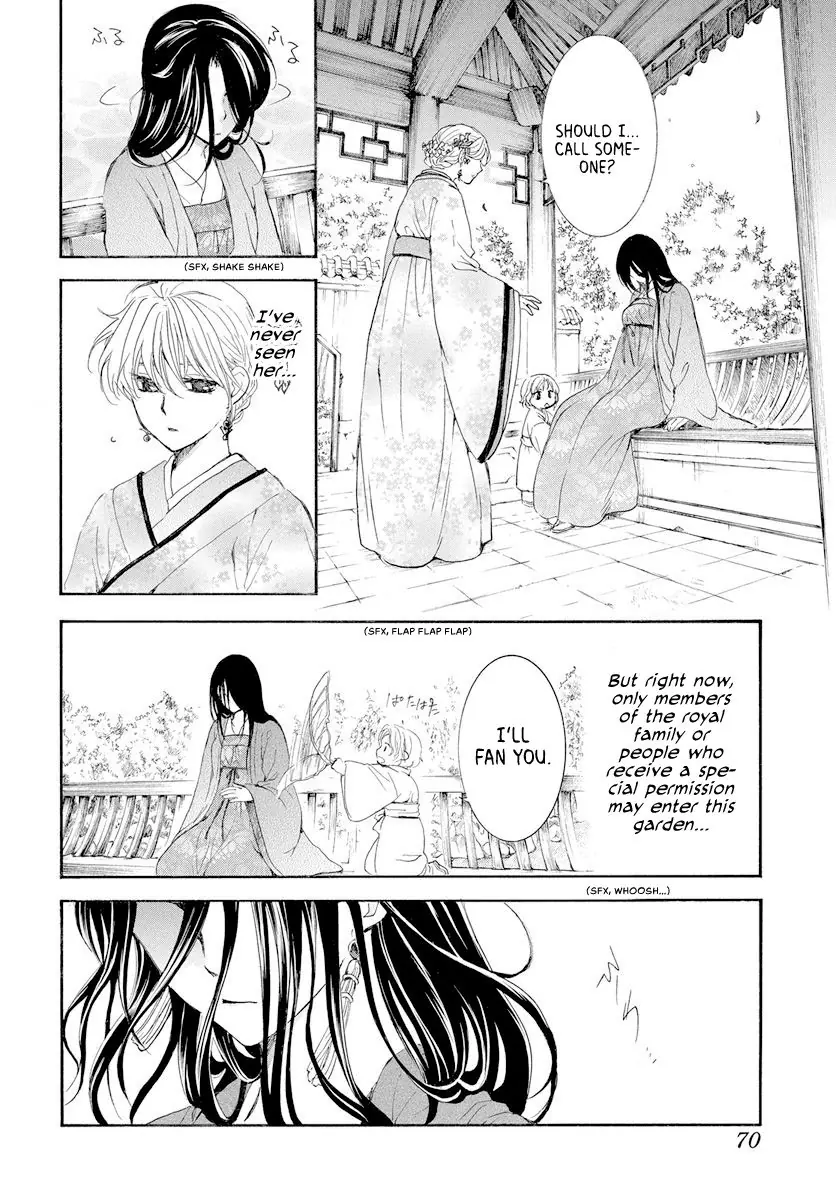 Akatsuki no Yona Chapter 193 Page 25