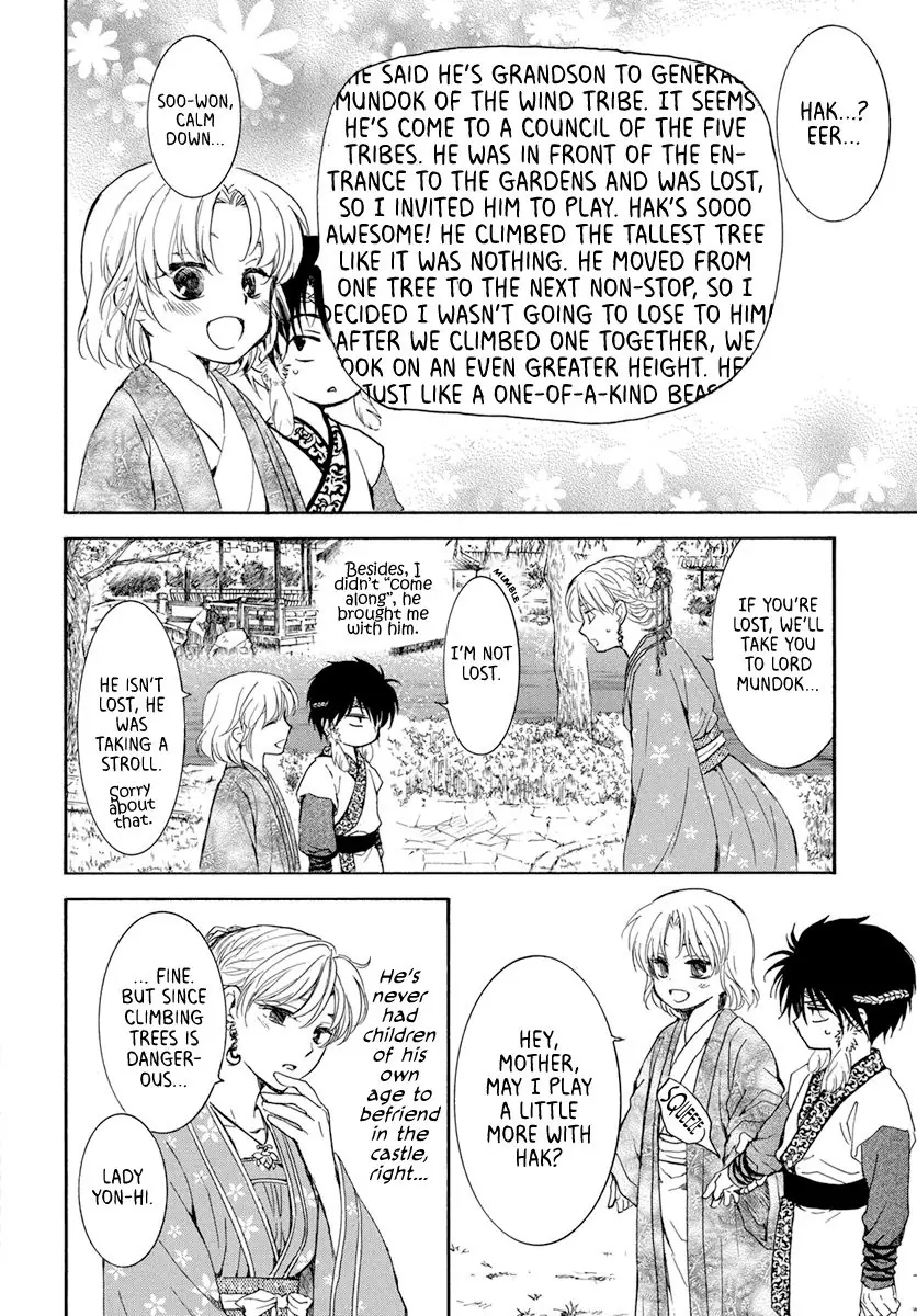 Akatsuki no Yona Chapter 194 Page 11