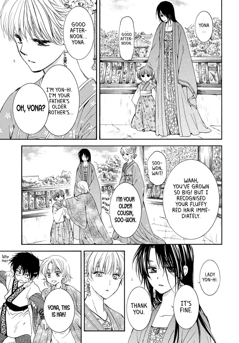 Akatsuki no Yona Chapter 194 Page 14