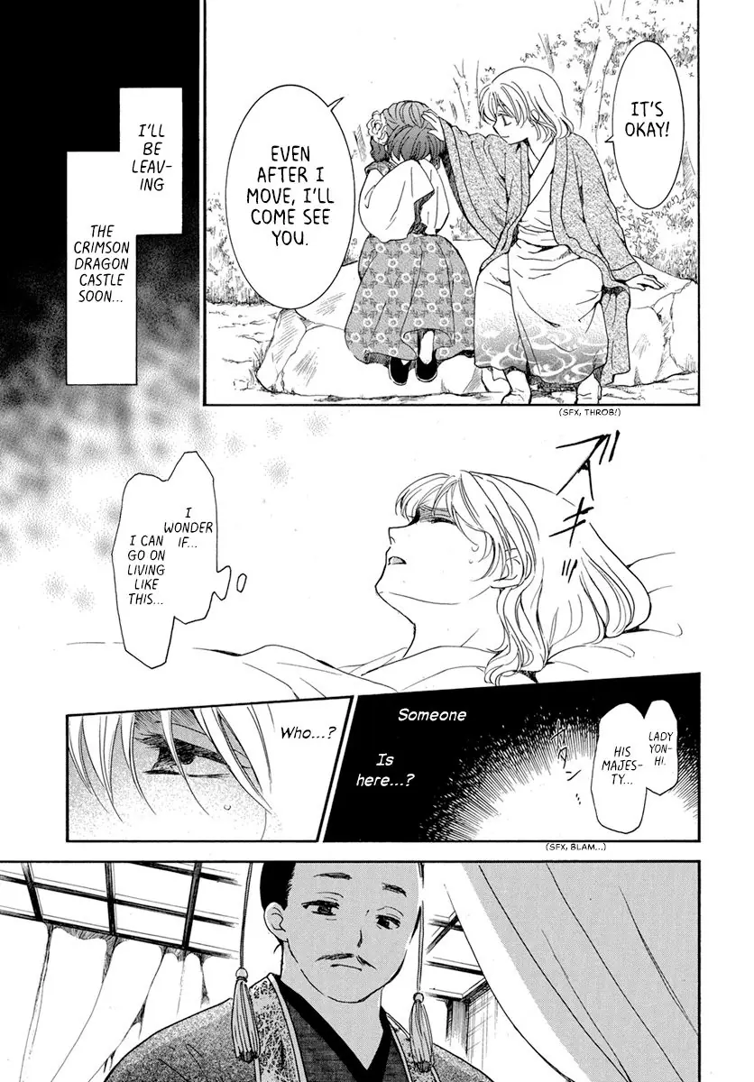Akatsuki no Yona Chapter 195 Page 14