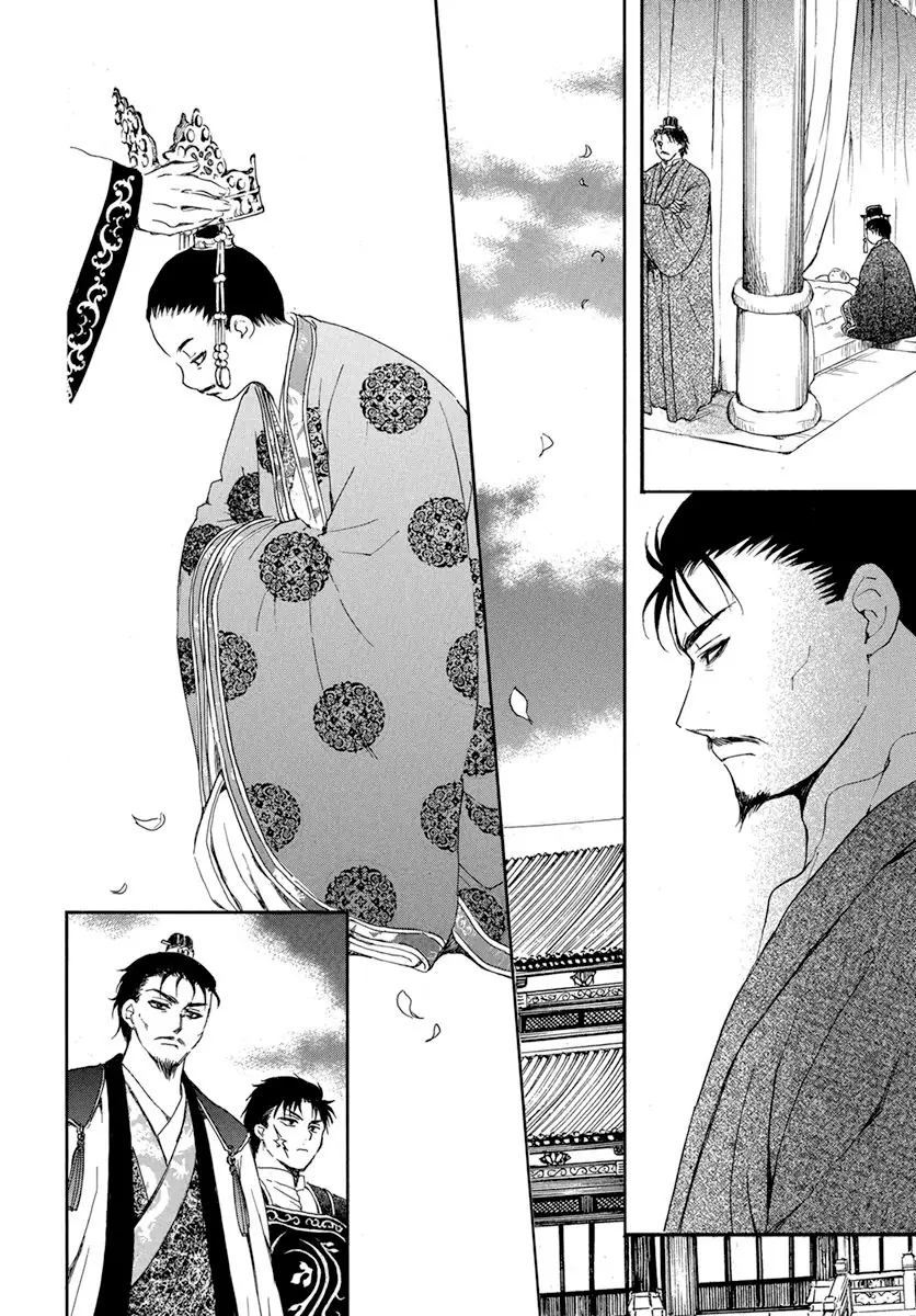 Akatsuki no Yona Chapter 195 Page 17