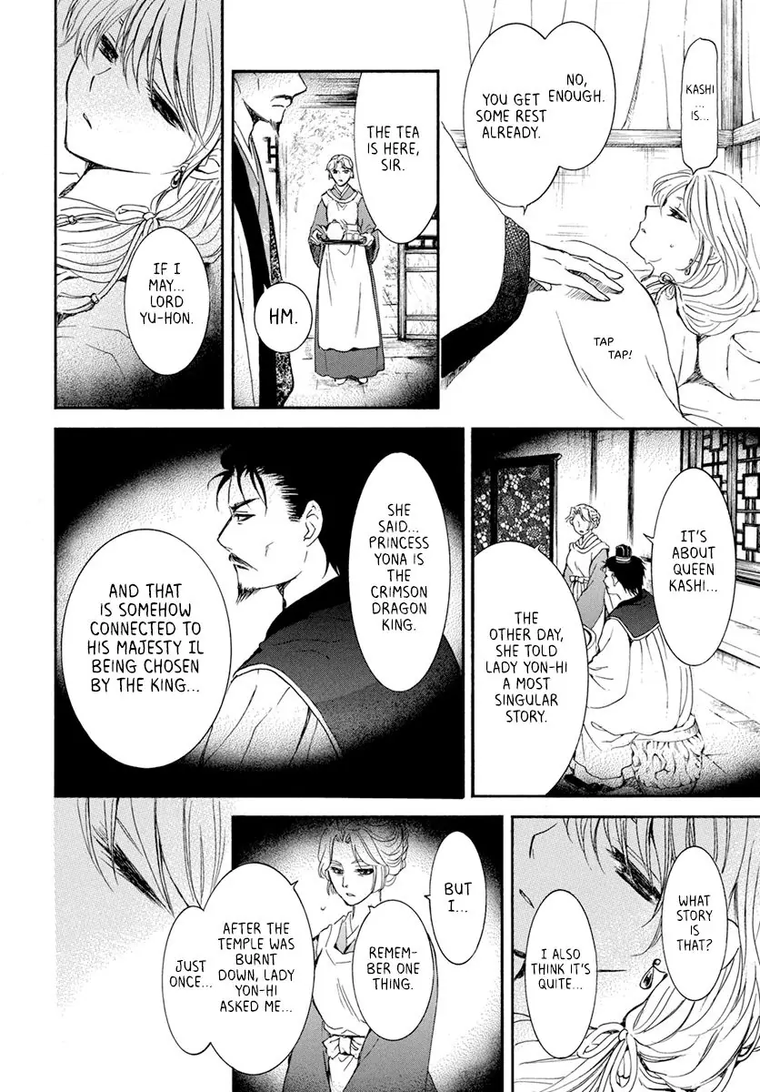 Akatsuki no Yona Chapter 195 Page 21