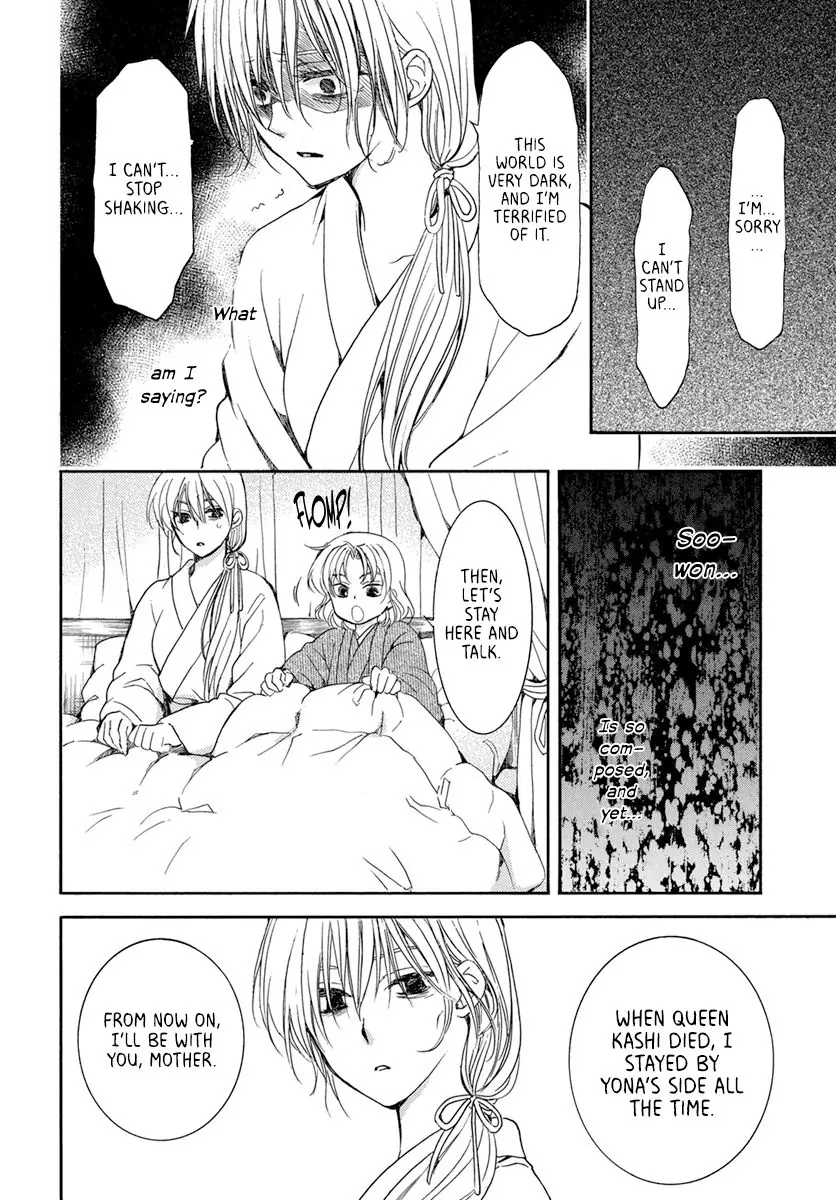 Akatsuki no Yona Chapter 196 Page 5