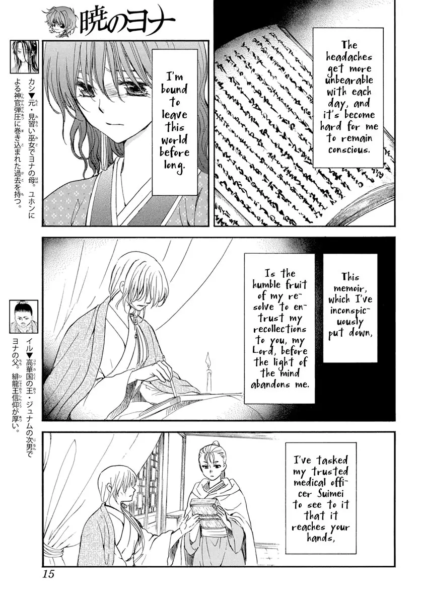 Akatsuki no Yona Chapter 197 Page 6