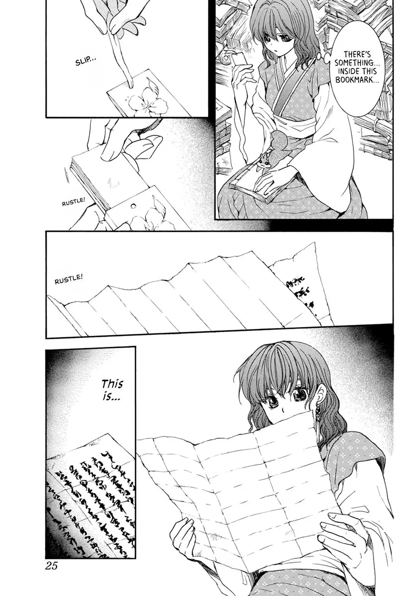 Akatsuki no Yona Chapter 197 Page 16