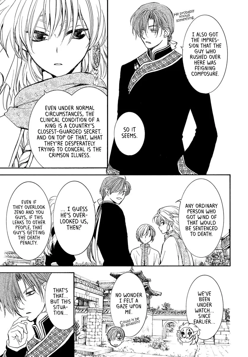 Akatsuki no Yona Chapter 198 Page 8