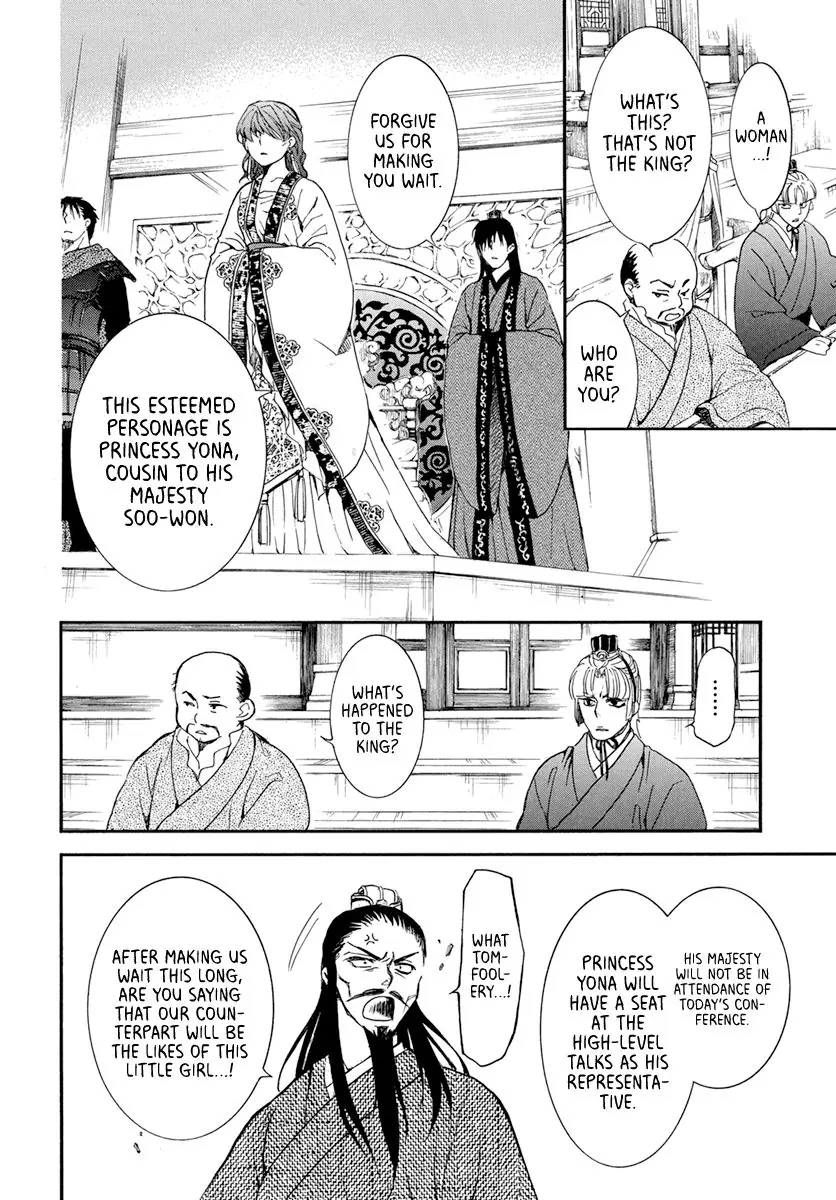 Akatsuki no Yona Chapter 198 Page 25
