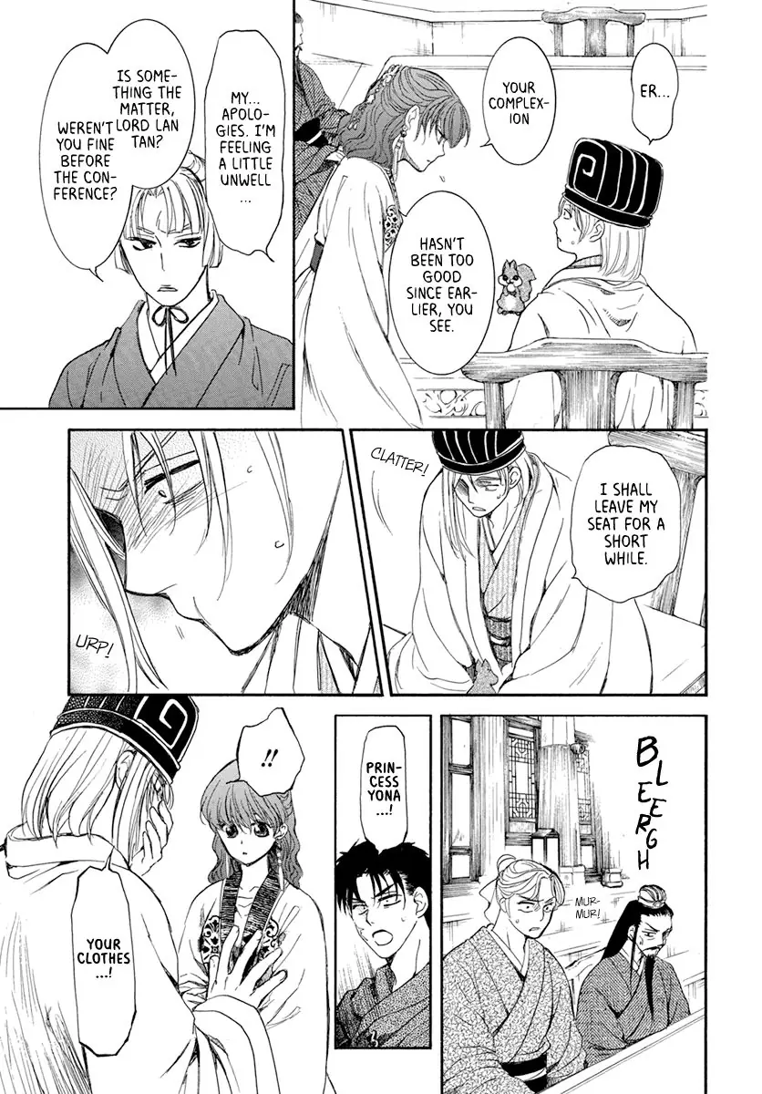 Akatsuki no Yona Chapter 199 Page 11