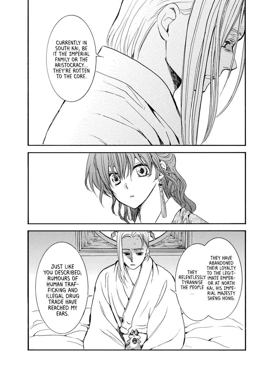 Akatsuki no Yona Chapter 199 Page 15
